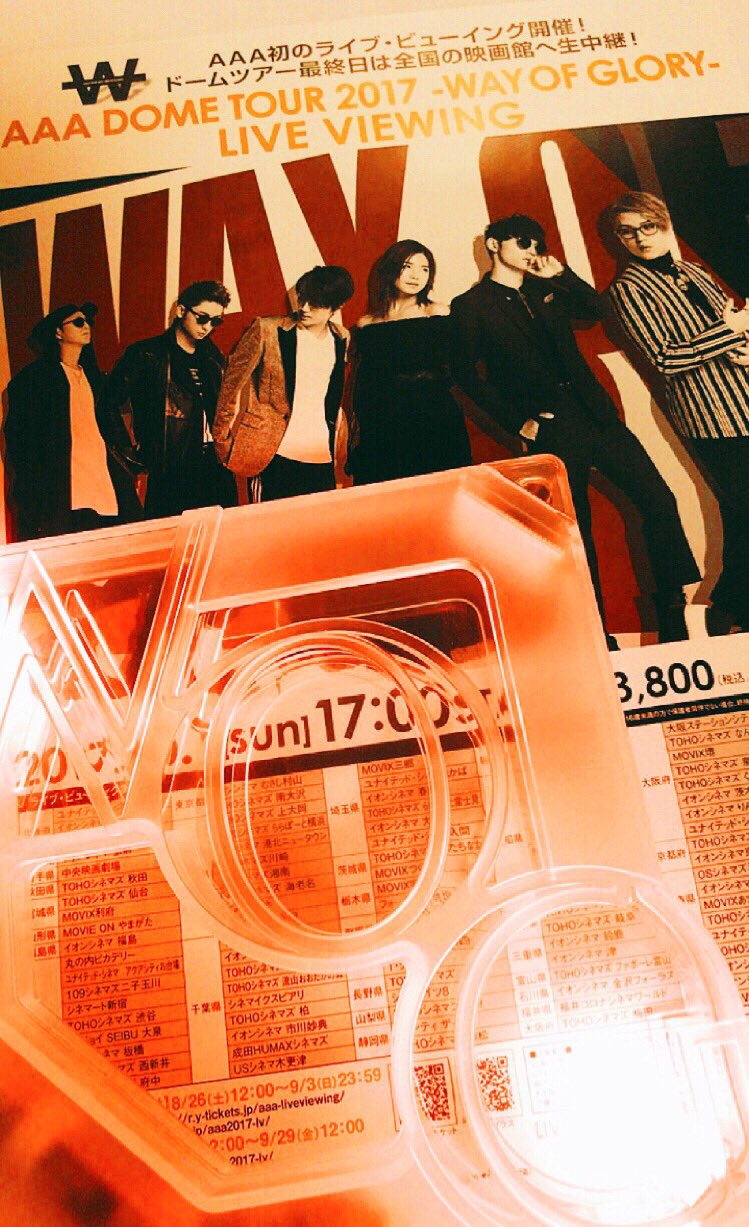 鈴木杏奈 公式 aのライブ最高でした はじめて生歌聴けて トークもすっごい面白いし また行きたいー 絶対行く 今日は名古屋のいとこと一緒に見に行きました テンション上がりすぎて今日も寝れなそう 3 ライト