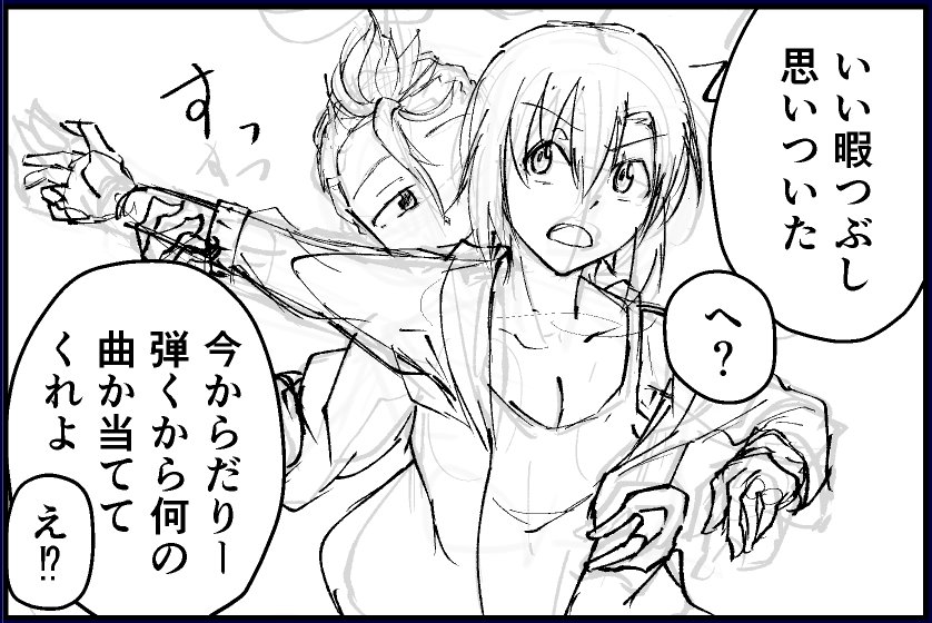 歌姫、カラマス受かってました。相変わらず原稿ヤバいですががんばります 