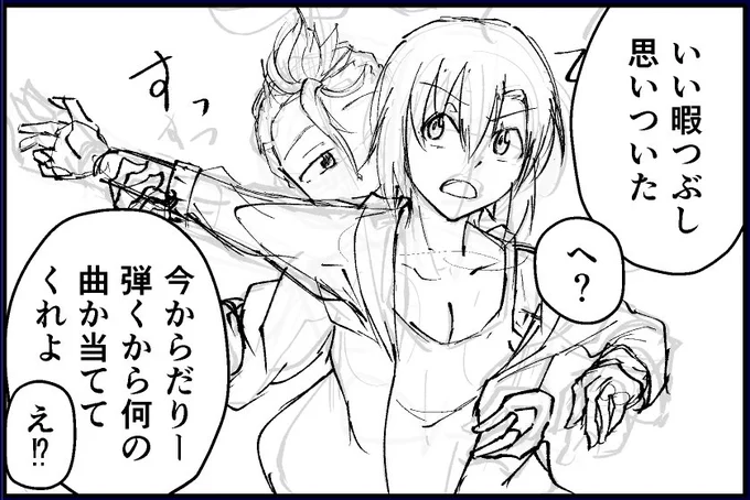 歌姫、カラマス受かってました。相変わらず原稿ヤバいですががんばります 