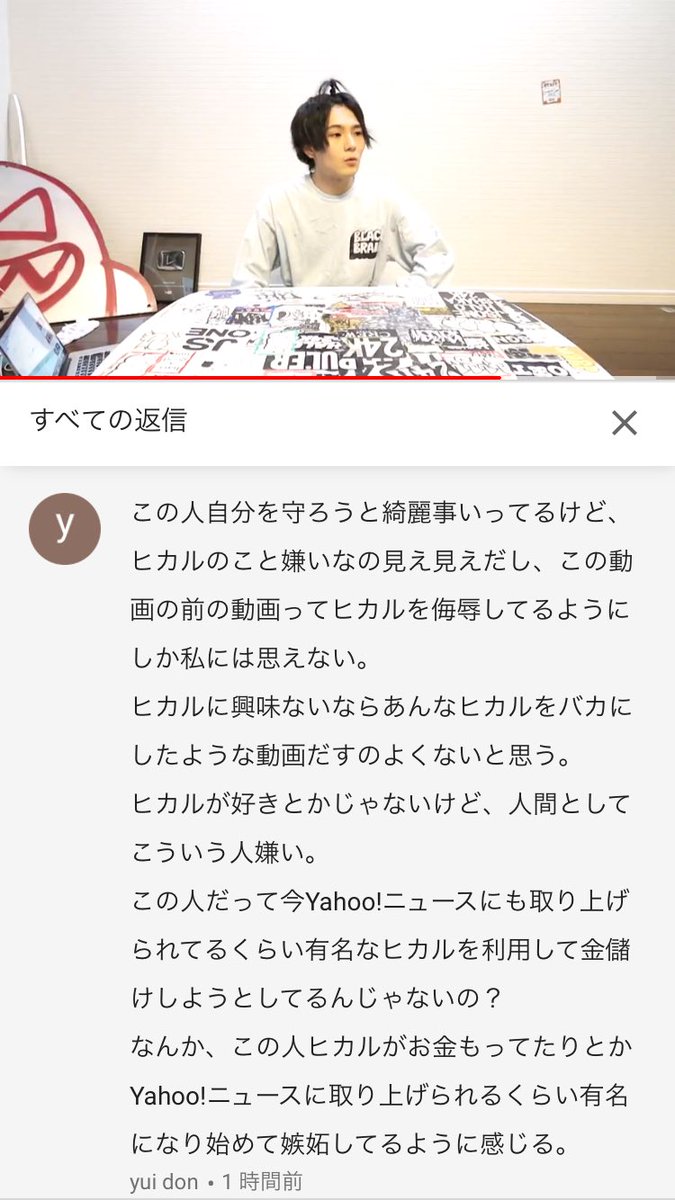 _Yagi_niku's tweet photo. (　´∀｀)ﾌﾊﾊﾊﾊ
見ろ！
ゴミのようだ https://t.co/jUcwFaJr7v