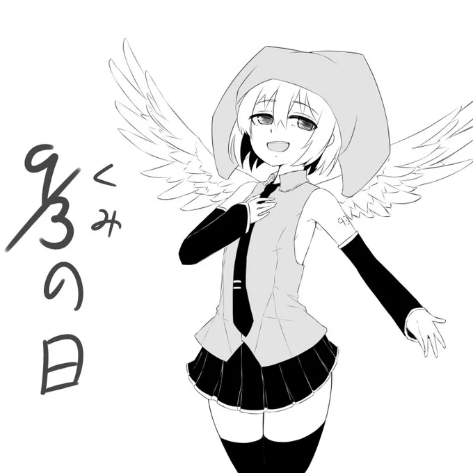 よし間に合ったな 