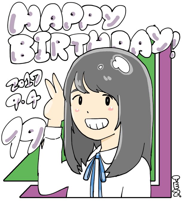 イラスト集 最高笑顔 目 イラスト イラスト集 最高笑顔 目 イラスト