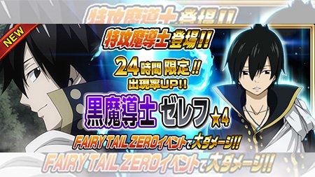 Nipul フェアリーテイル Nipul080 Twitter Nipul フェアリーテイル Nipul080 Twitter