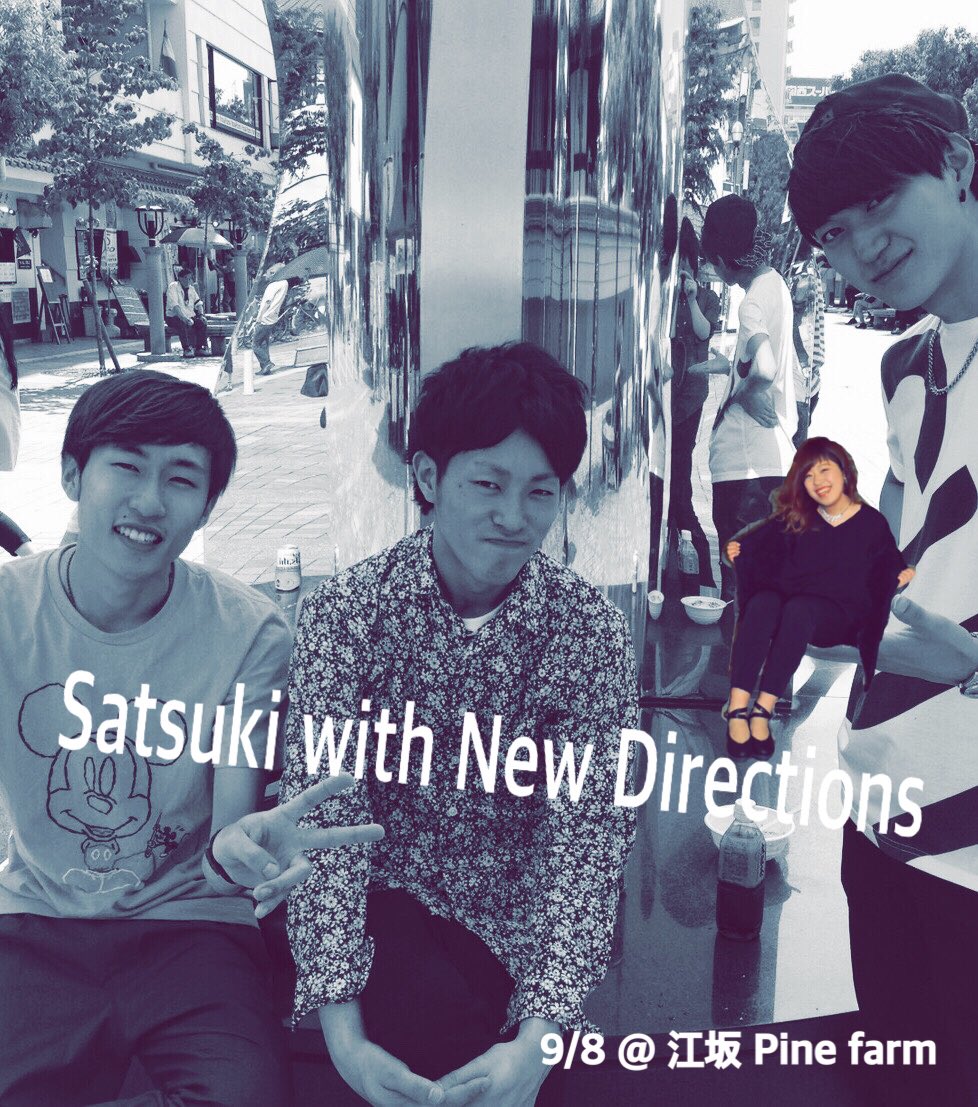satsuki_sing5's tweet photo. 9/8 @江坂 Pine farm
秀貴兄さん主催LIVE『mood』
New Directions様を率いて？ん？日本語ok?
出演させていただきます！
詳細は後ほど。checkしてね⭐️

こんな日曜の深夜に迷惑やなてか。笑

みなさんお仕事FIGHTよ⭐️
私も頑張る⭐️ https://t.co/2VPgatxAFC