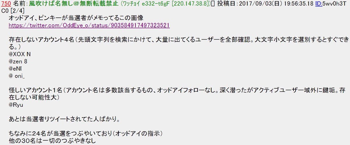 レッド オッドアイ ネクストステージ Vaz ヒカル ニンテンドーswitch ピンキー かす 私はオッドアイ許せないです 是非とりあげて下さい 期待させといて 落とすという卑劣な行為です