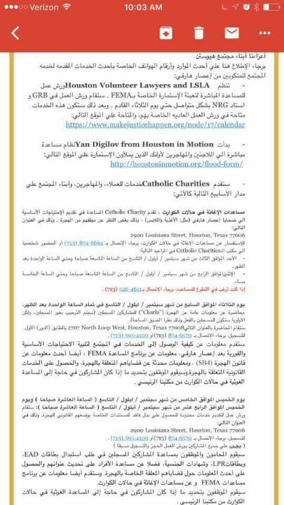 Resources after Harvey, forwarding from the Arab American Cultural and Community Center. #UHCLStrong