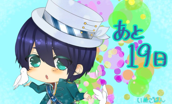 いかさん誕生祭のtwitterイラスト検索結果 古い順 いかさん誕生祭のtwitterイラスト検索結果 古い順