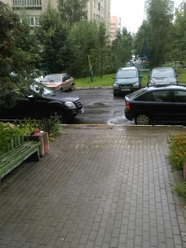 Roit_Boss's tweet photo. Уебанская погодка https://t.co/Qv17hTuAP1