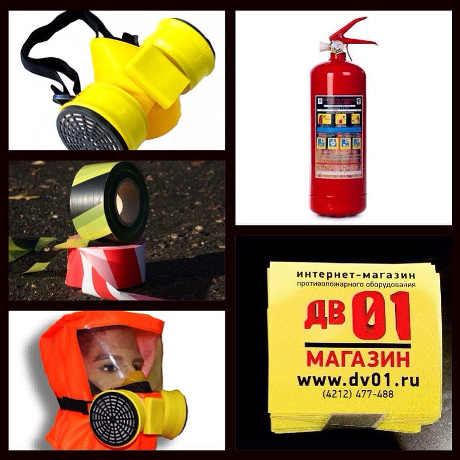 787Bul's tweet image. Пожарное оборудование в наличии и под заказ! dv01.ru ☎️ (4212)477-488 ✅ г.Хабаровск ‼️‼️‼️