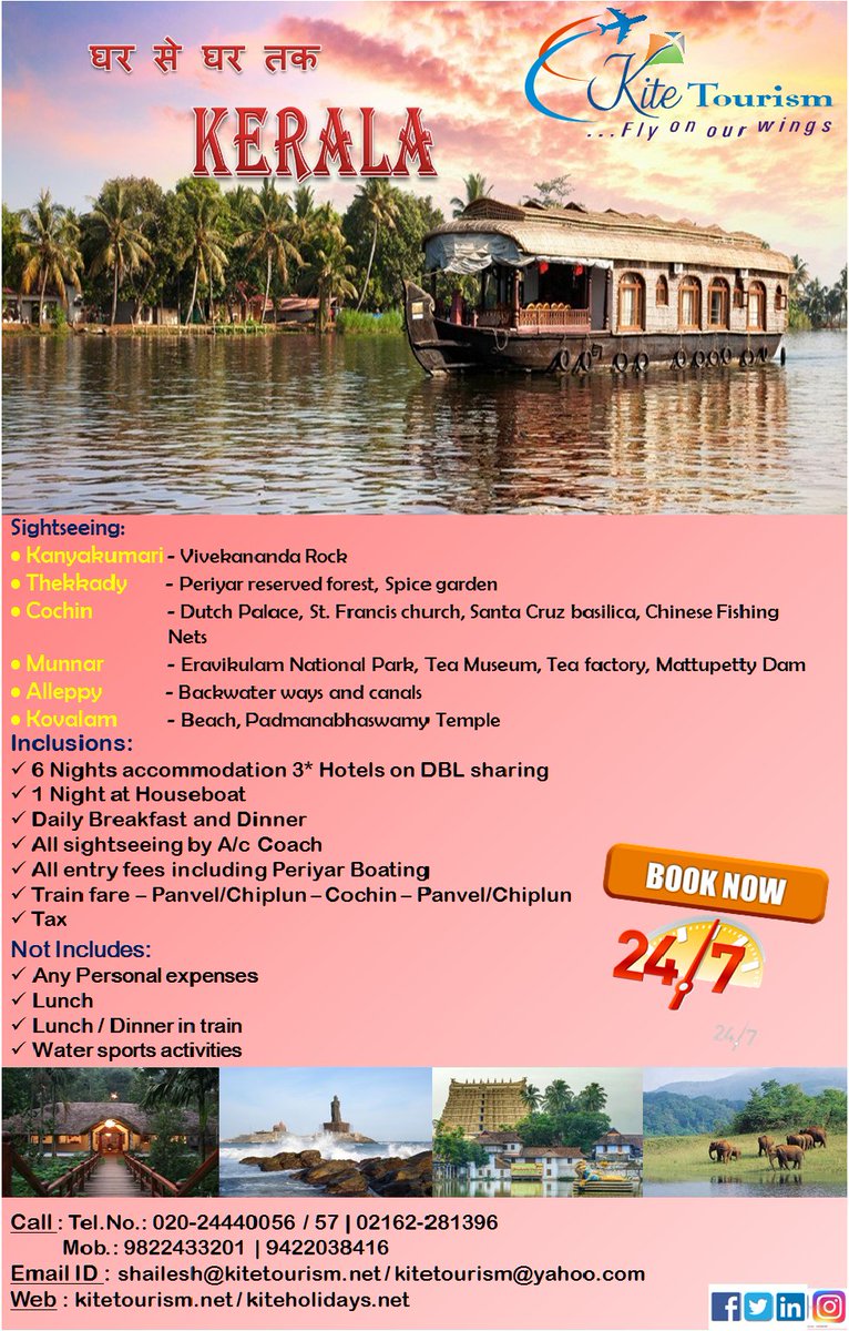 kitetourism95's tweet photo. Hyderabad , Goa , @KeralaTourism 
#GoPreFestiveSale #MondayMotivation #INDvAUS #ArjanSingh #ArjanSinghRIP #marshaloftheairforce https://t.co/ovAslqrD13