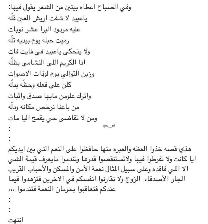 حي ليا لا يقمح تقاضى مات من أمثال عربية