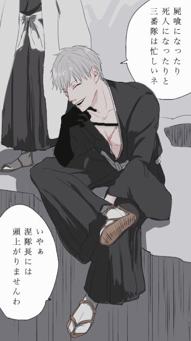 千年血戦篇のtwitterイラスト検索結果 古い順 千年血戦篇のtwitterイラスト検索結果 古い順