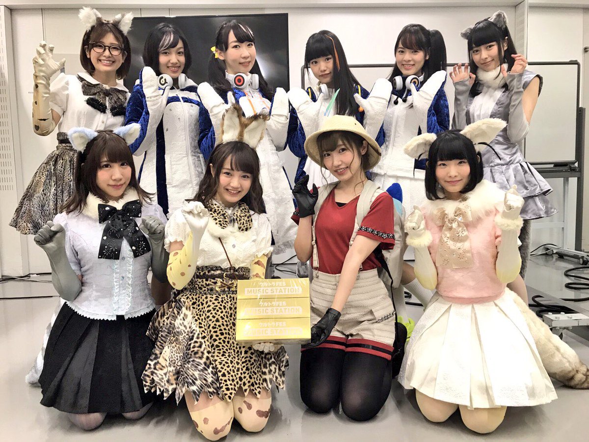 Mステ ウルトラfes どうぶつビスケッツ かばん Ppp With マーゲイ コツメカワウソ ようこそジャパリパークへ を熱唱する 2ページ目 Togetter Mステ ウルトラfes どうぶつビスケッツ かばん Ppp With マーゲイ コツメカワウソ ようこそジャパリパークへ を熱唱する 2ページ目 Togetter
