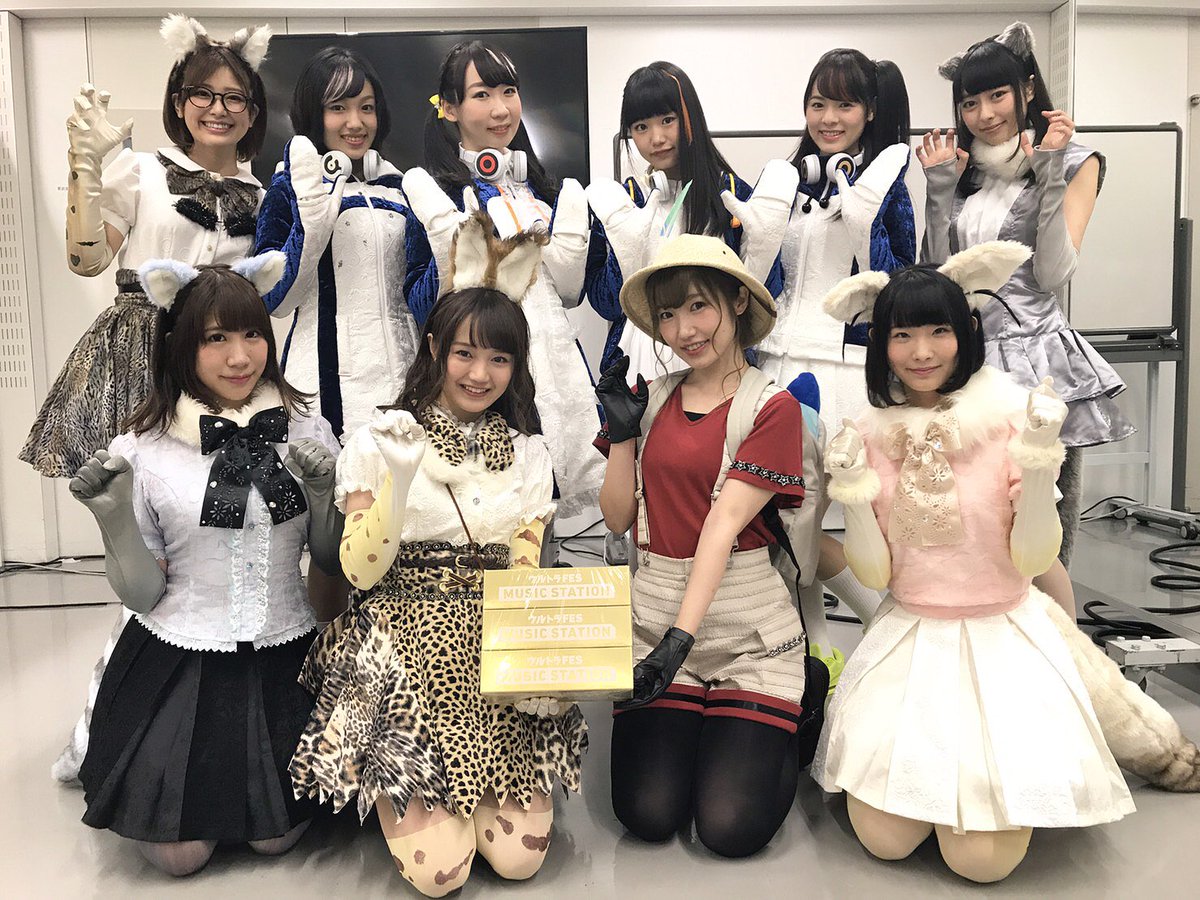 Mステ ウルトラfes どうぶつビスケッツ かばん Ppp With マーゲイ コツメカワウソ ようこそジャパリパークへ を熱唱する 2ページ目 Togetter Mステ ウルトラfes どうぶつビスケッツ かばん Ppp With マーゲイ コツメカワウソ ようこそジャパリパークへ を熱唱する 2ページ目 Togetter
