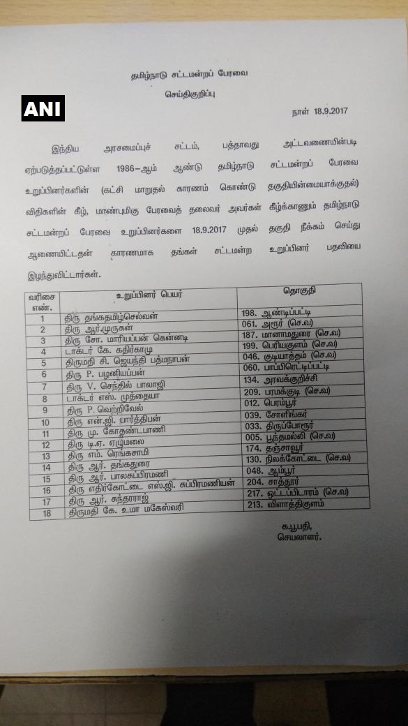 View image on Twitter View image on Twitter