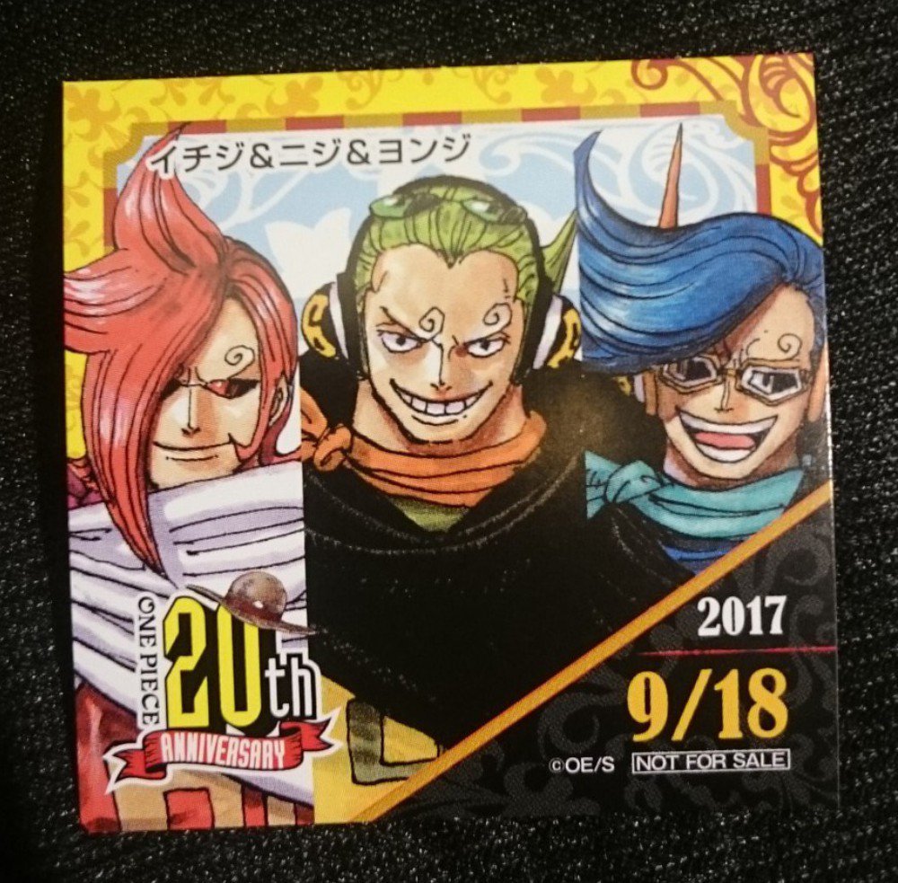 めぐ Twitter પર 交換 ワンピース 麦わらストア 365日ステッカー One Piece 麦スト ステッカー 譲 9 18 イチジ ニジ ヨンジ 求 画像2枚目のステッカー サンジ ナミ ノジコ キャロット など 検索からでもお気軽にお声かけ下さい T Co Gnavhskiyy