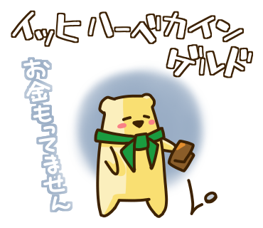 izumin_3n's tweet photo. ここ数年の自分の状態…

かわいくドイツ語
https://t.co/QS92OqlxwW

#LINEスタンプ #かわいい #ドイツ https://t.co/Sn5fJAgzsi