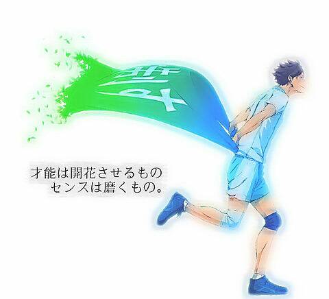 タップラー 在 Twitter 上 才能は開花させるもの センスは磨くもの 及川徹 ハイキュー 名言 T Co Pnwutzqrmg Twitter