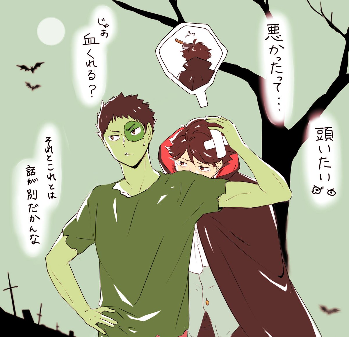 例のあれ 