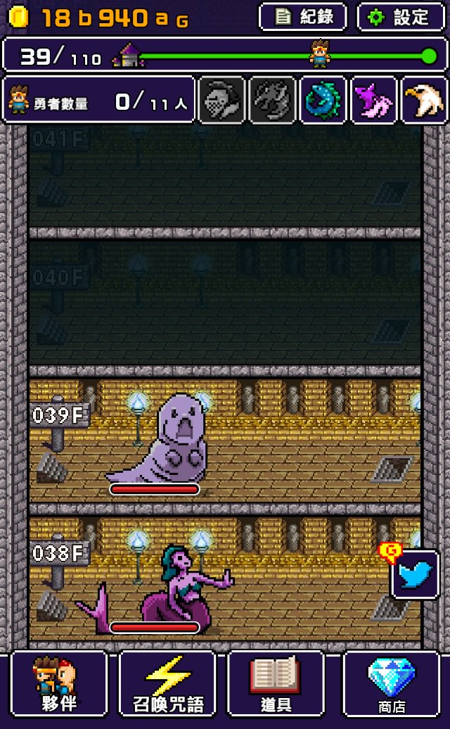 Oraster's tweet image. 魔王說過分給我半個世界的！一起去拿吧！
魔王「不小心說了分給你半個世界……」 suk9.com/r/herotower2/i/