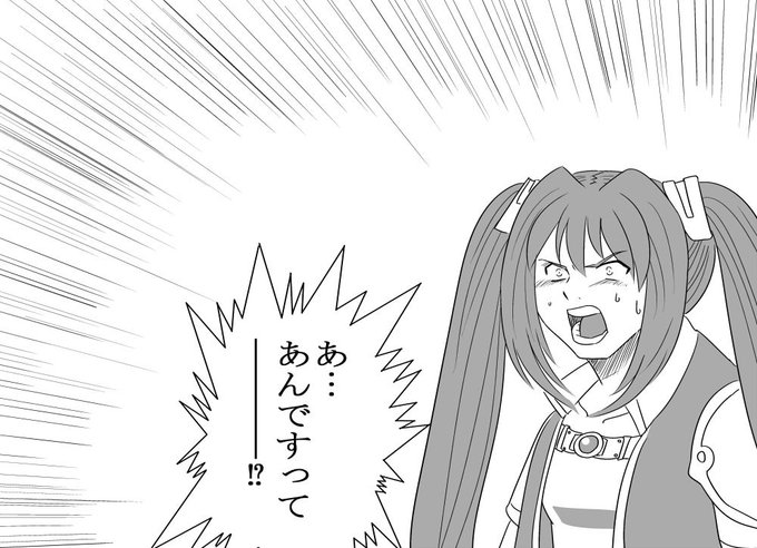 あんですって--
コミスタの集中線機能を初めて使ってみた
結構スゴイ 