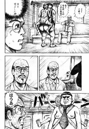 Sandman Twitter પર サラリーマン金太郎のパロディ 珍入社員 金太郎 最高に面白いと思うけど そりゃ打ち切りになるわ Sandman Twitter પર サラリーマン金太郎のパロディ 珍入社員 金太郎 最高に面白いと思うけど そりゃ打ち切りになるわ