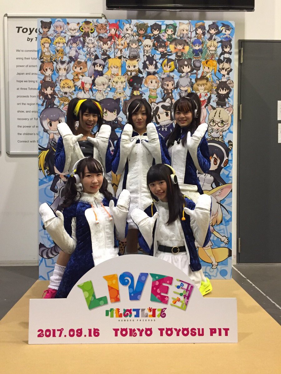 Mステ ウルトラfes どうぶつビスケッツ かばん Ppp With マーゲイ コツメカワウソ ようこそジャパリパークへ を熱唱する Togetter