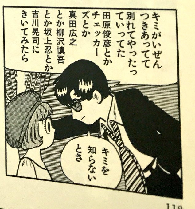 ブッキラのtwitterイラスト検索結果 古い順 ブッキラのtwitterイラスト検索結果 古い順