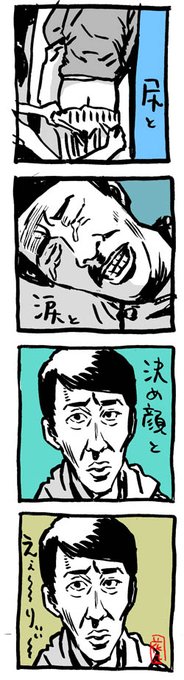 ふぞろいの林檎たち を含むマンガ一覧 ツイコミ 仮