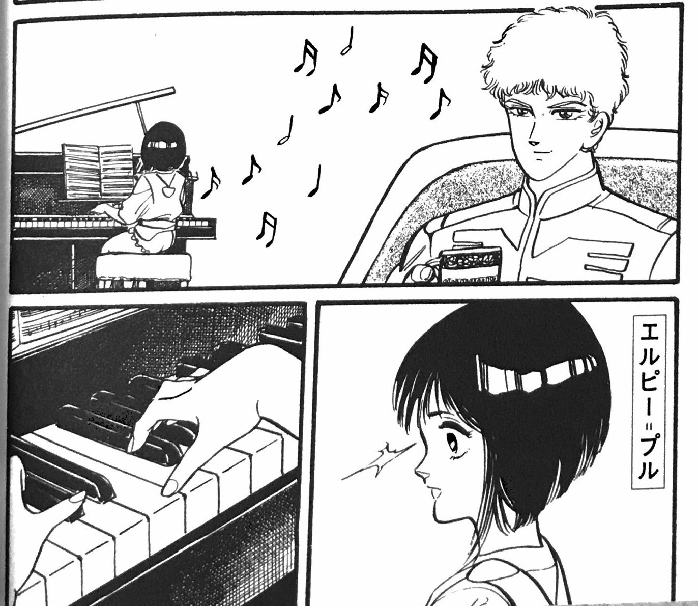 織田原由美子 Twitterissa コミックボンボン にて連載された 機動戦士ガンダムzz 画 村上としや の漫画より エルピー プル は実はピアノ演奏が得意 ところで グレミー トト の誕生日は4月9日 牡羊座 Or9月12日 乙女座 のどっちが正しいのか 織田原由美子 Twitterissa コミックボンボン にて連載された 機動戦士ガンダムzz 画 村上としや の漫画より エルピー プル は実はピアノ演奏が得意 ところで グレミー トト の誕生日は4月9日 牡羊座 Or9月12日 乙女座 のどっちが正しいのか