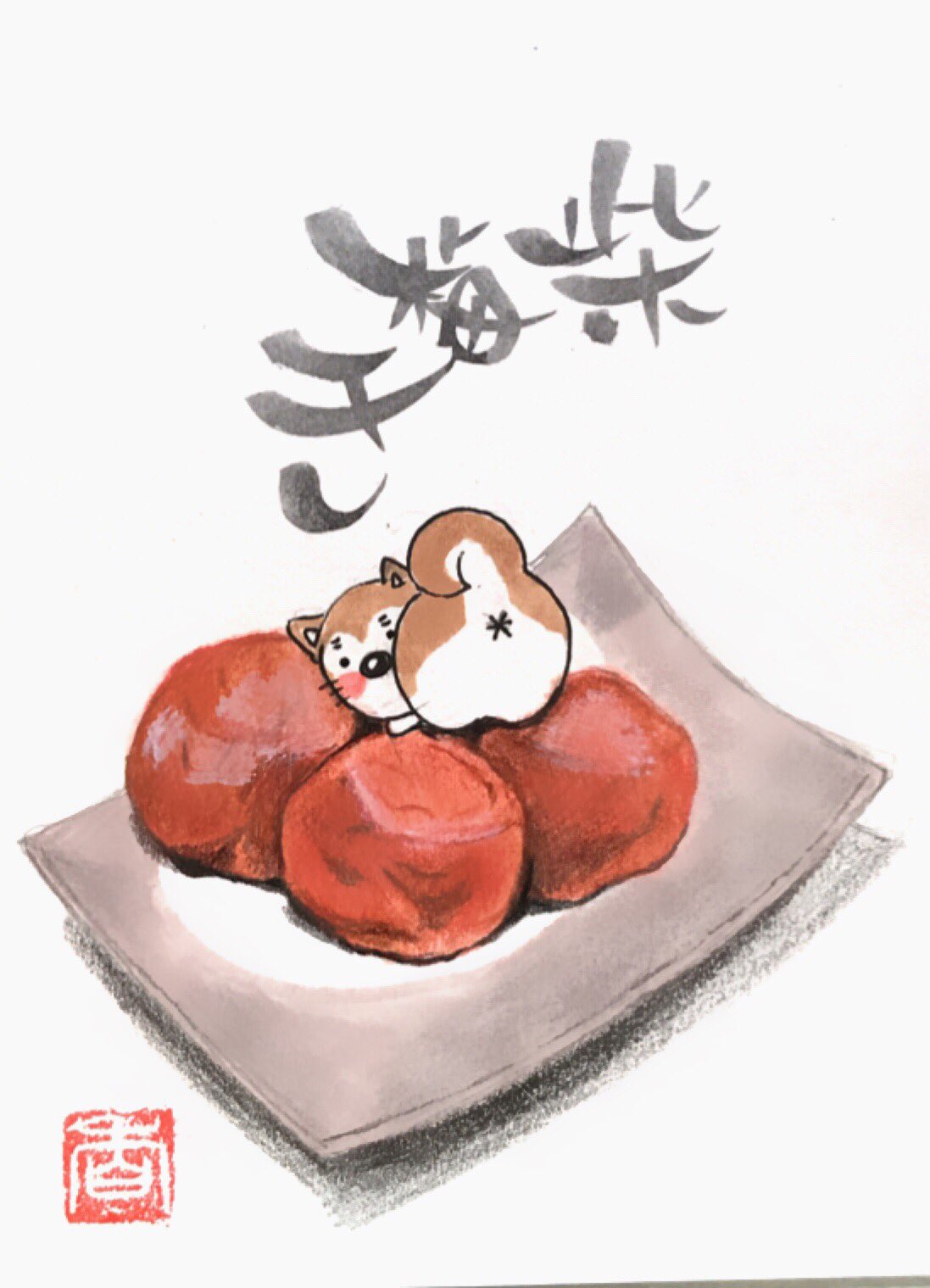 お地蔵さん 今日の一枚 柴梅干し Shibastagram Shibainu しばいぬ 柴犬 手描きイラスト ポストカード イラスト Instagramjapan Illustration 梅干し 梅干し犬 柴尻 T Co Zjjexnryss Twitter