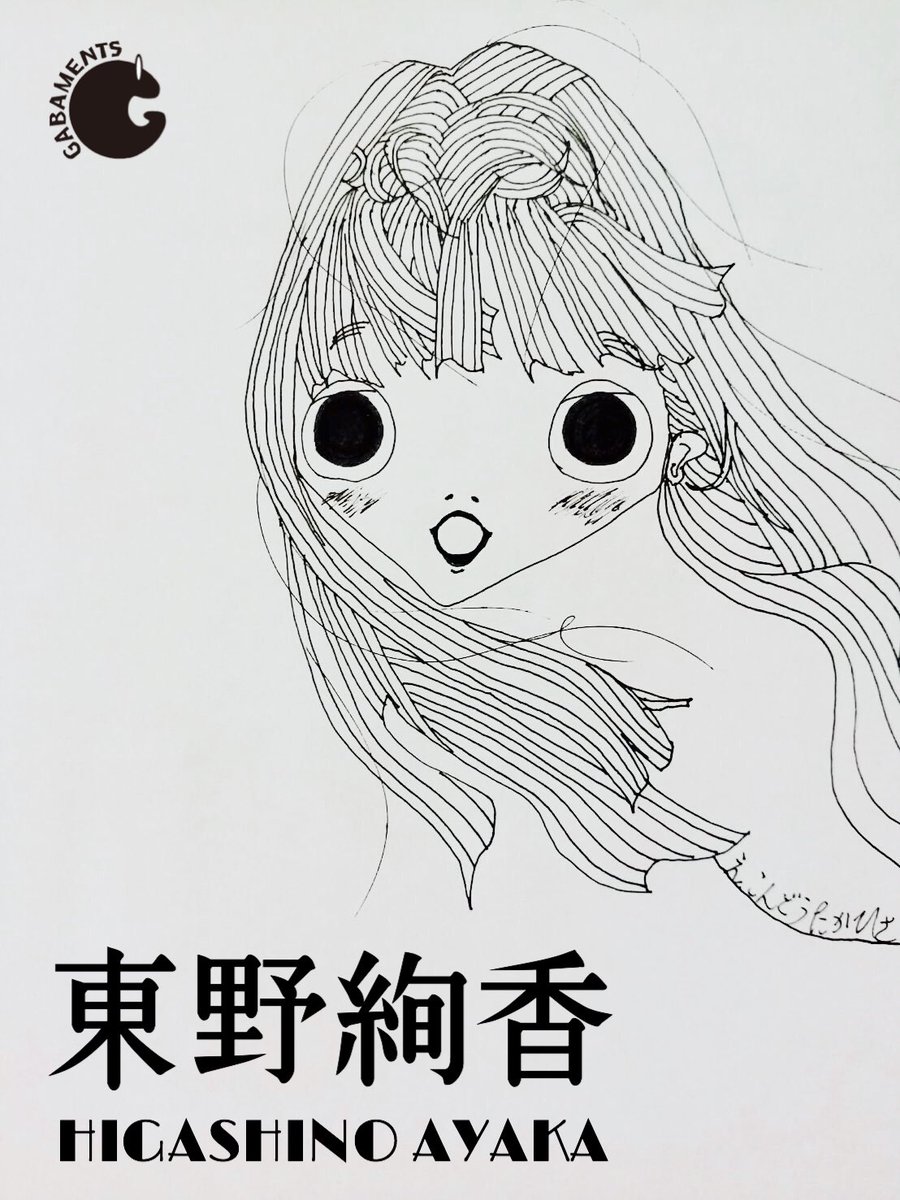 かわいいディズニー画像 ユニーク独特 な イラスト かわいいディズニー画像 ユニーク独特 な イラスト