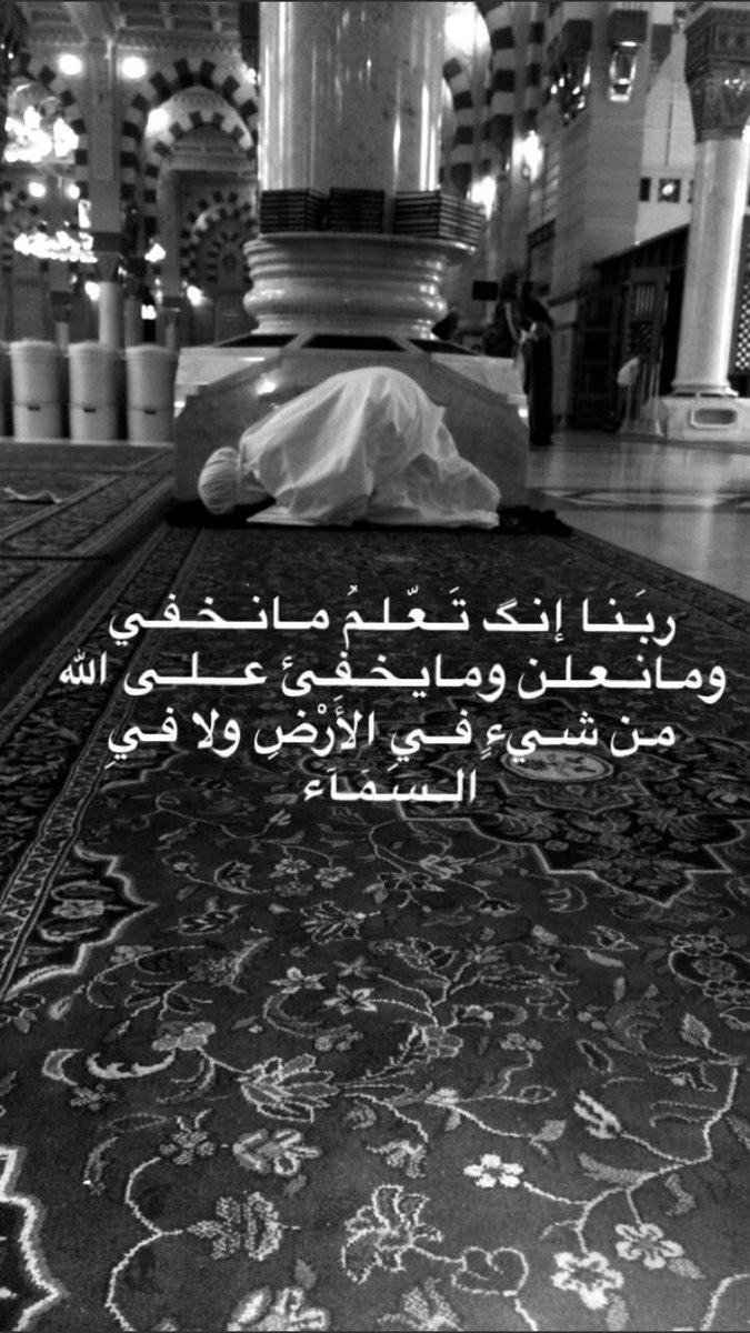 ﴿ الحَمدلله الذي لَهُ ما فِي السَّماوات وما فِي الأَرضِ و لهُ الحَمد فِي الآخِرة و هُوَ الحَكيمُ الخبيرُ ﴾ . .