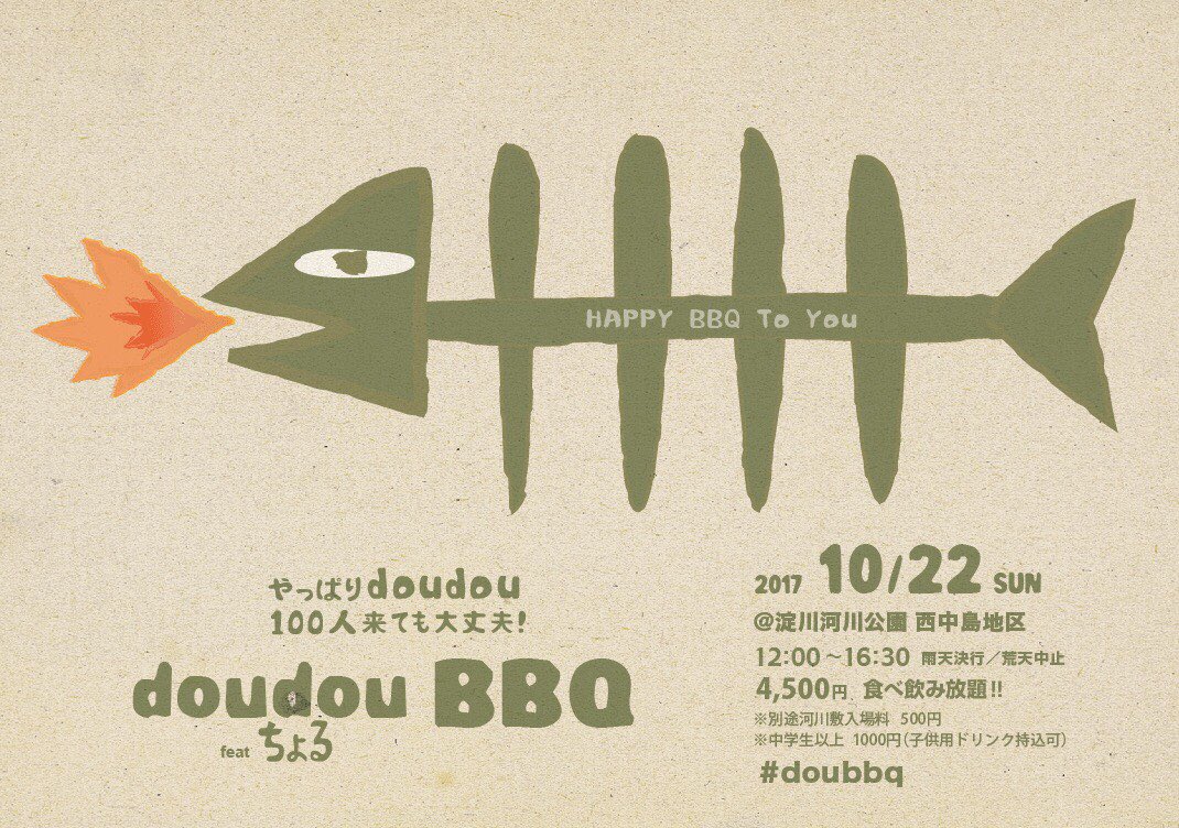 nozomoon13's tweet photo. 横version
#十三 #doubbq #doudou #ちょる #バーベキュー #bbq #秋刀魚 https://t.co/Dm8ZLVL5QG