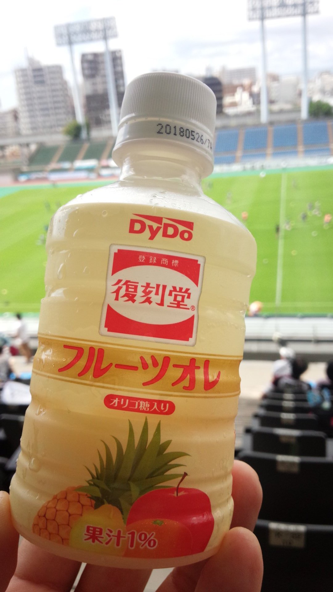 もりみち うっず キンチョウスタジアム入場時にダイドー様がドリンク無料配布 ありがとうございます 長居公園南側にあるパリーネのサンドイッチと一緒に頂きます コミュサカ コミュサカグルメ T Co Qb5spbjf0k Twitter もりみち うっず キンチョウスタジアム入場時にダイドー様がドリンク無料配布 ありがとうございます 長居公園南側にあるパリーネのサンドイッチと一緒に頂きます コミュサカ コミュサカグルメ T Co Qb5spbjf0k Twitter