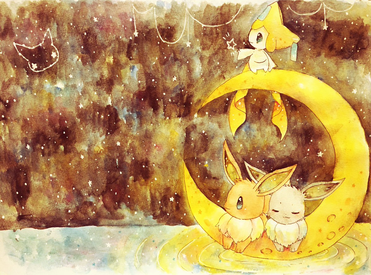 増田順一 Pokemon 幻想的で素敵なイラストありがとう イーブイもジラーチもむっちゃかわいいです ブイズミキさん いつもありがとう