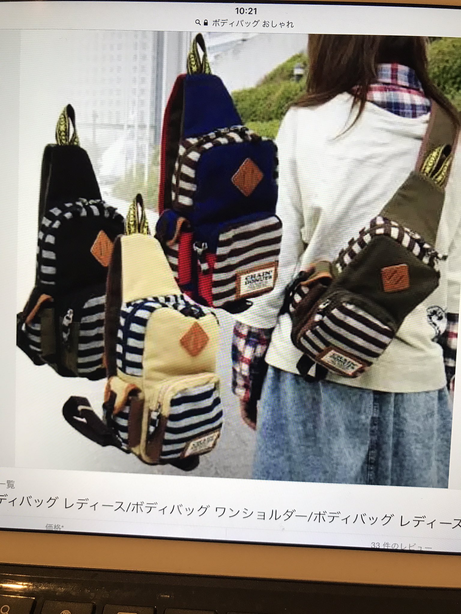 ダサい服研究会 ボディバッグ おしゃれで一番目に出て来た画像 ボディバッグ ダサい T Co Lxmekkbiqm Twitter