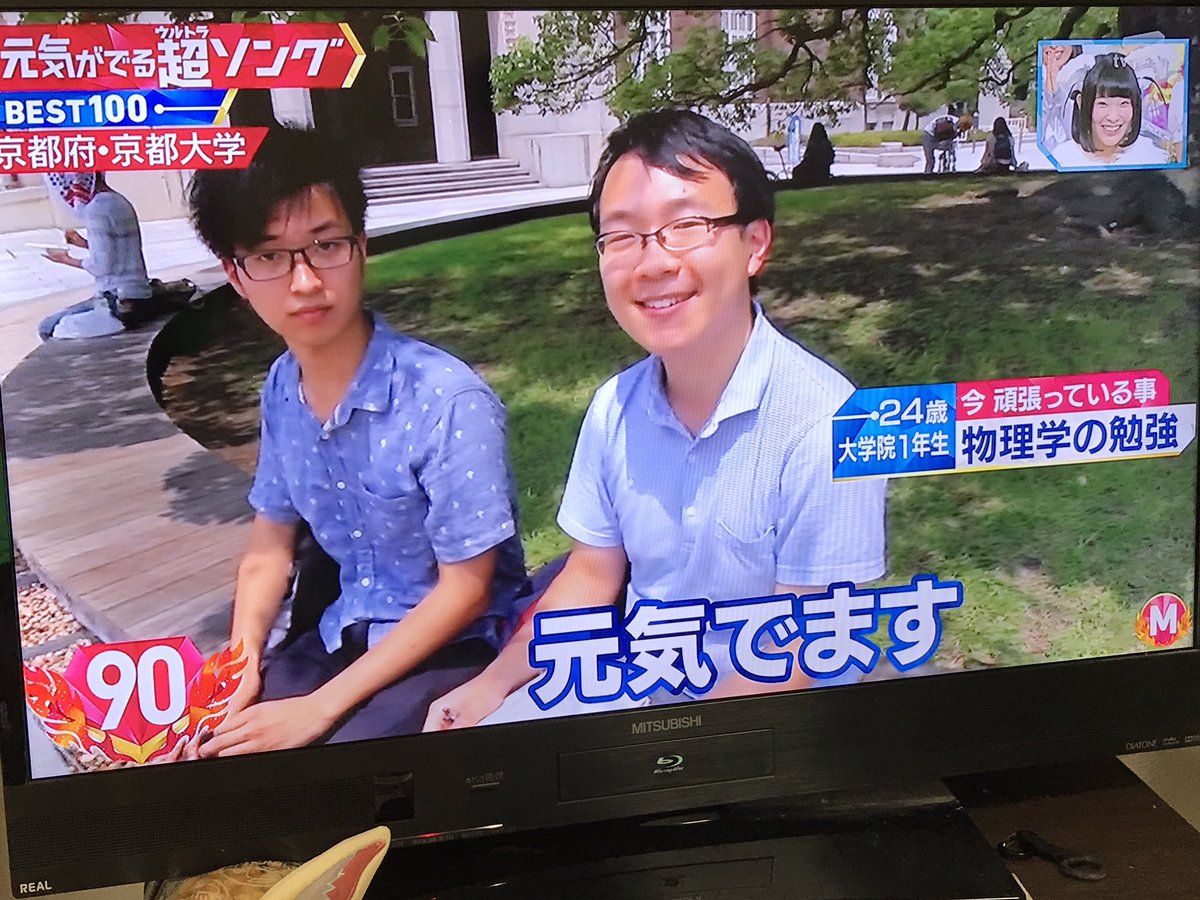 Twitter पर Mr 508 元気が出る超ソング90位に ようこそジャパリパークへ きたー けものフレンズ Mステ ウルトラfes