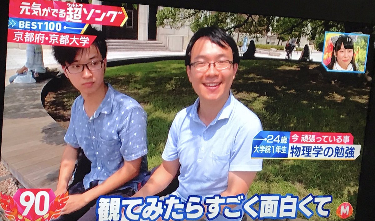早稲田大学けものフレンズ研究会 京大生 本当にありがとうございます ワイプのみんな嬉しそう ようこそジャパリパークへ どうぶつビスケッツ ウルトラfes Mステ Tvasahi けものフレンズ けもフレ 尾崎由香 内田彩