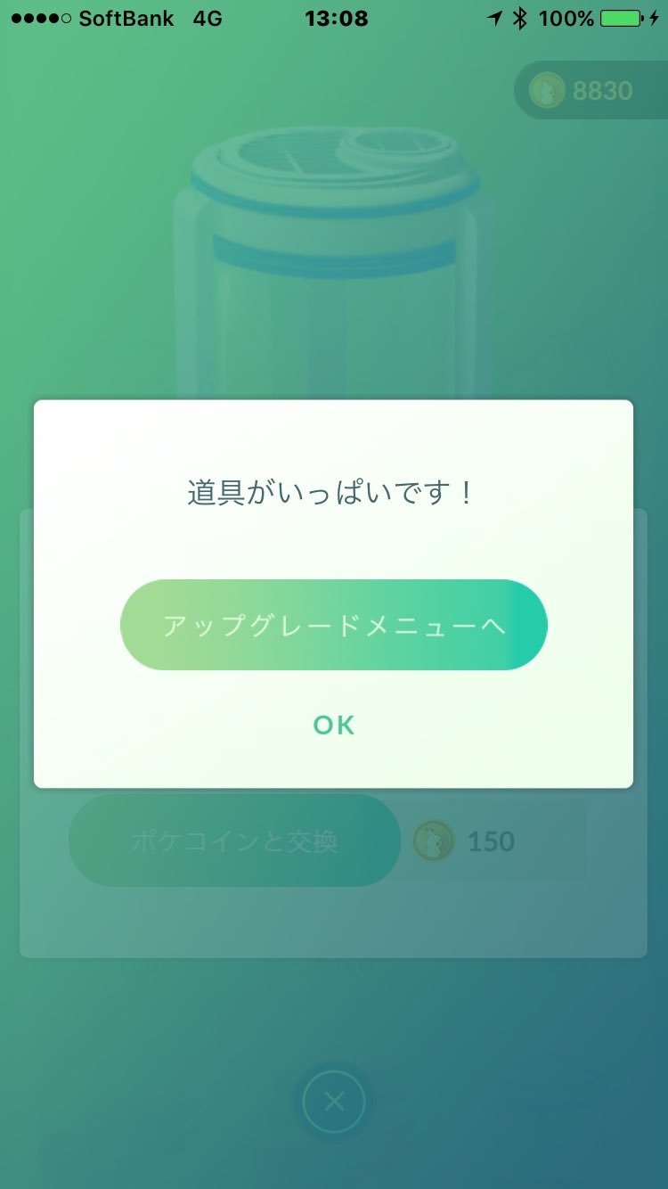 アイテムボックス Twitter Search Twitter