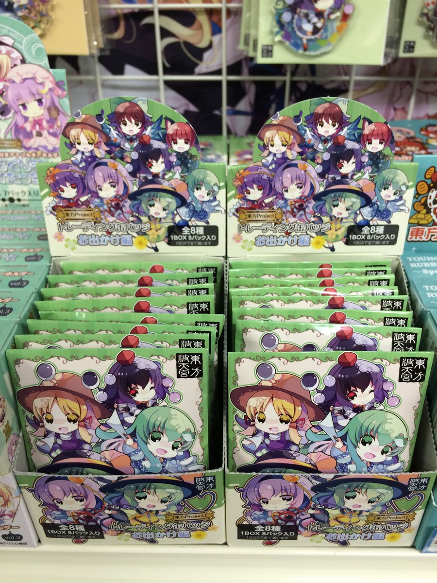 地霊殿 キャラクター 名前