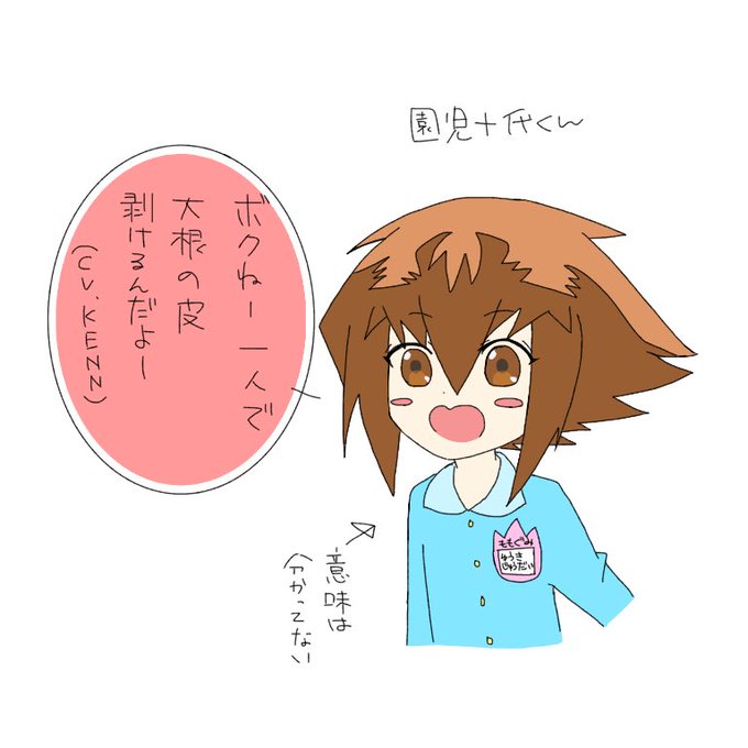 中の人ネタのtwitterイラスト検索結果 古い順 中の人ネタのtwitterイラスト検索結果 古い順