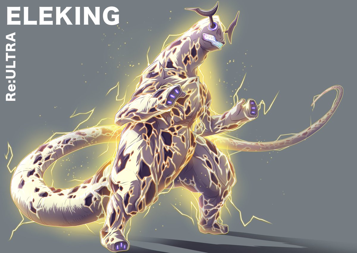 Reウルトラ エレキング（ウルトラセブン） ピット星人が所有する人造