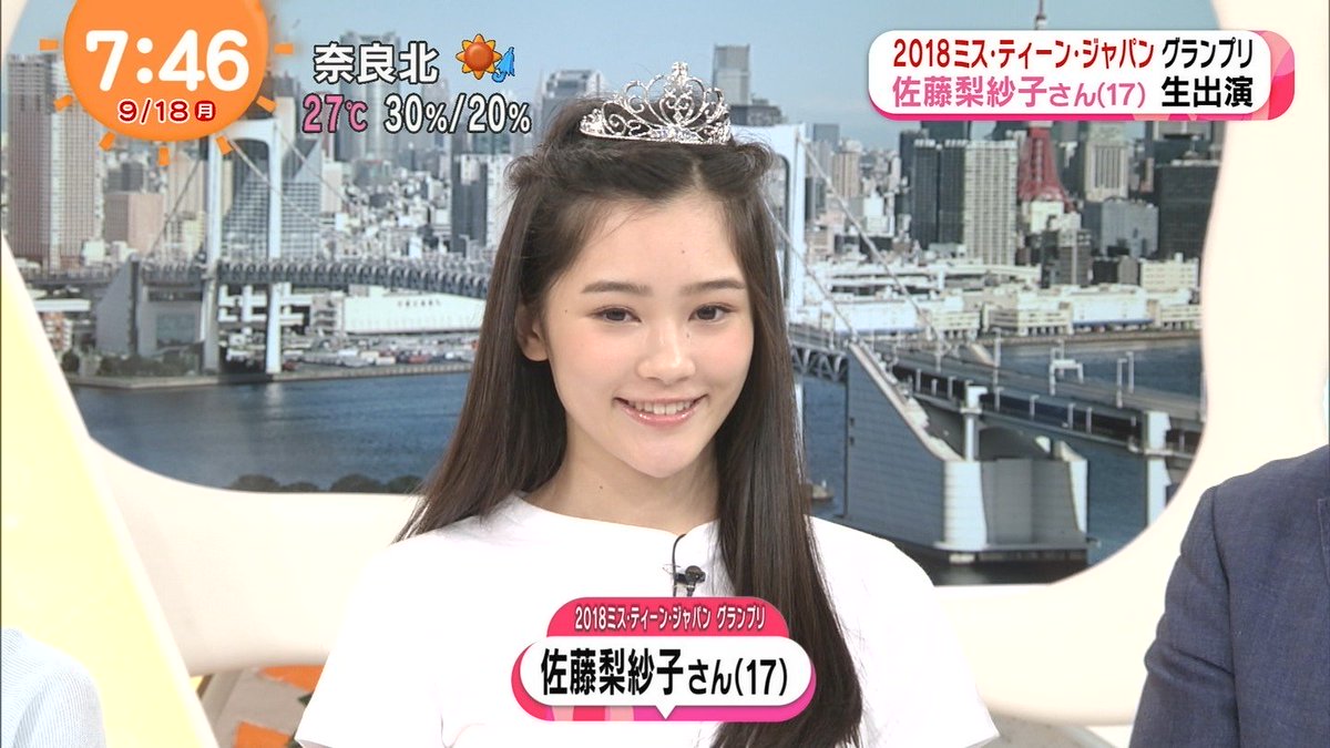 城丸香織 No Twitter 日テレ ヒルナンデス 佐藤梨紗子c 城丸香織 No Twitter 日テレ ヒルナンデス 佐藤梨紗子c