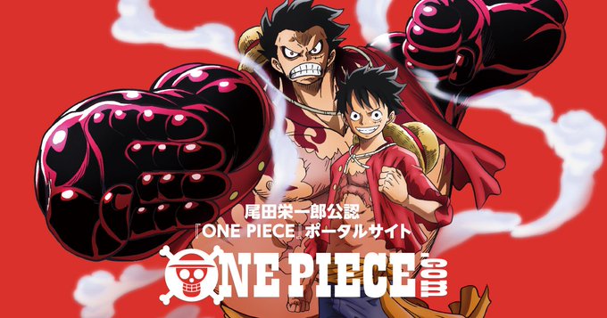 Onepieceのtwitterイラスト検索結果 古い順