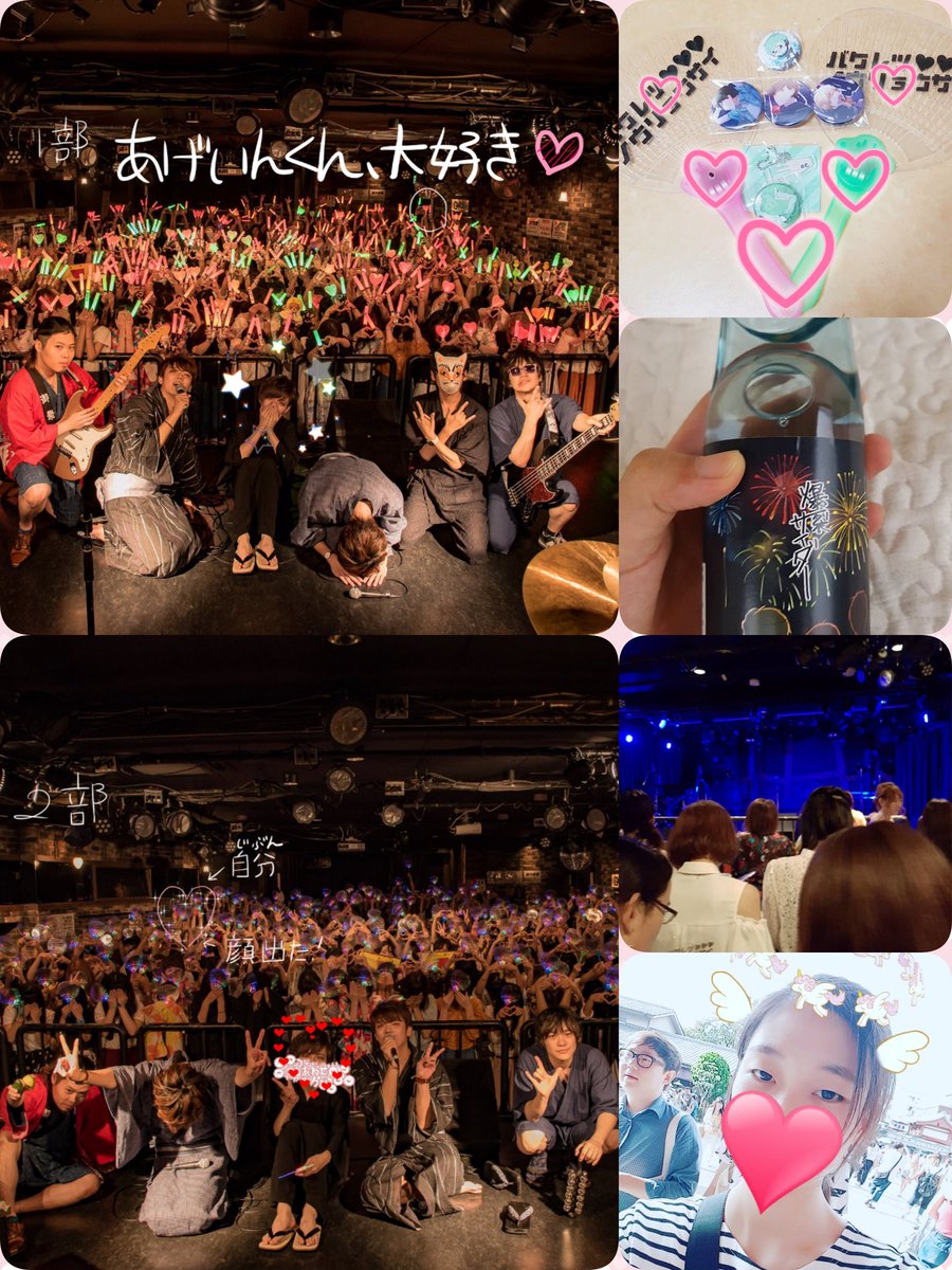 歌い手レポート우타이테 레포트