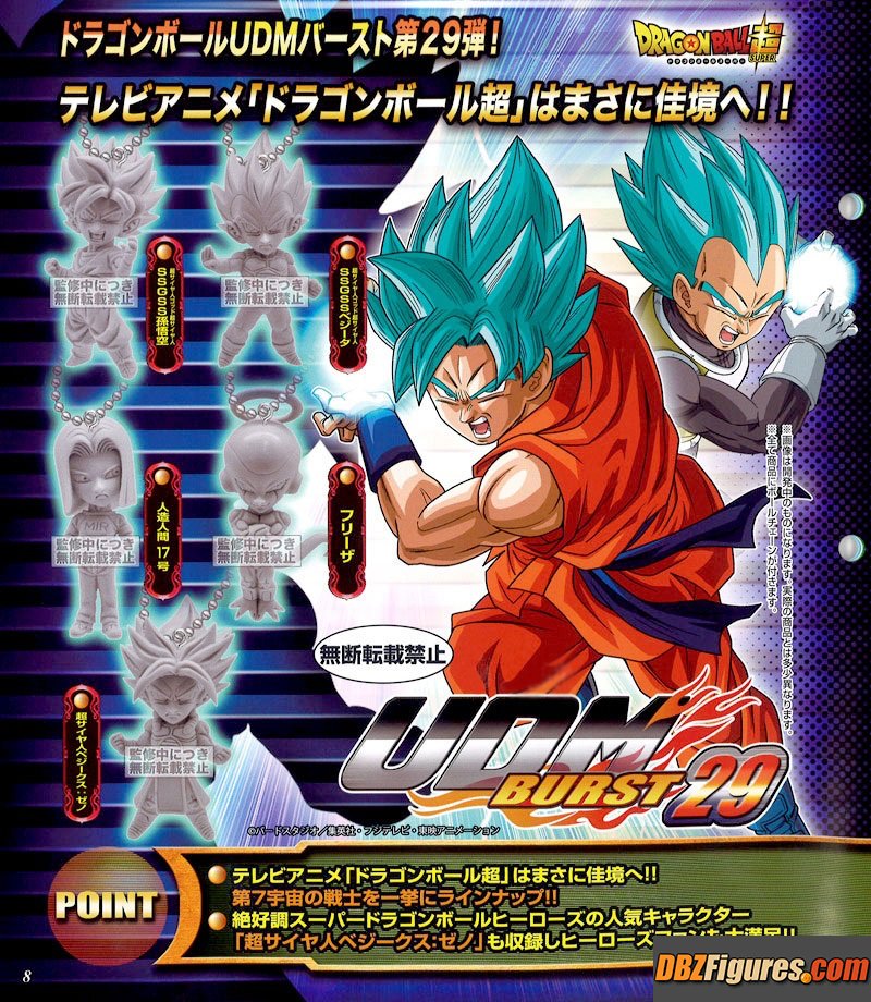 Dbzfigures Udm Burst 29 Dec 17 Gss Goku Gss Vegeta Angel Freeza Android17 Vegeks Xeno Trunks And Xeno Vegeta Fused About 0jpy Each 4cm Height T Co R3bgiisjvo