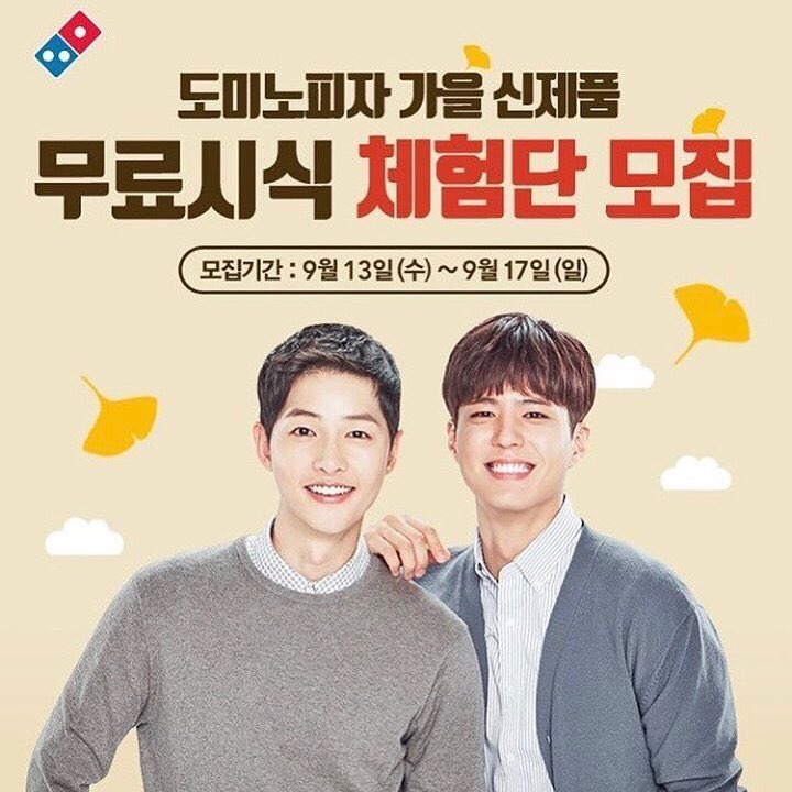 JoongKiPH's tweet photo. [Endorsement] Song Joong Ki &amp; Park Bogum for Domino's Pizza

😍🍕😘

#송중기 #박보검 #Joongkiph https://t.co/SQqYRhaEdc
