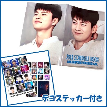 newkankan_2016's tweet photo. 2018年度ダイアリー手帳とデコステッカー付き&amp;新作CDケースが入荷いたしました！！！オーダーもできますよん！
超新星全メンバーもただいま作成中です！近日UPしますね！
#キムヒョンジュン　＃ソイングク https://t.co/BYTYJc2Ukf