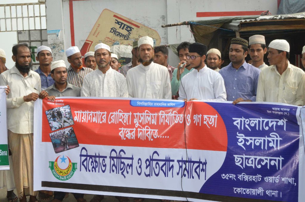 MohammadNurRai1's tweet photo. #Rohingyas #Stop_Killing_Rohingya #SaveHumanity
#SaveRohingyanMuslims #StopRohingyaGenocide
(15.9.17) https://t.co/xSa2kleLr0